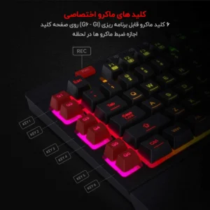 کیبورد گیمینگ ردراگون مدل Shiva K512